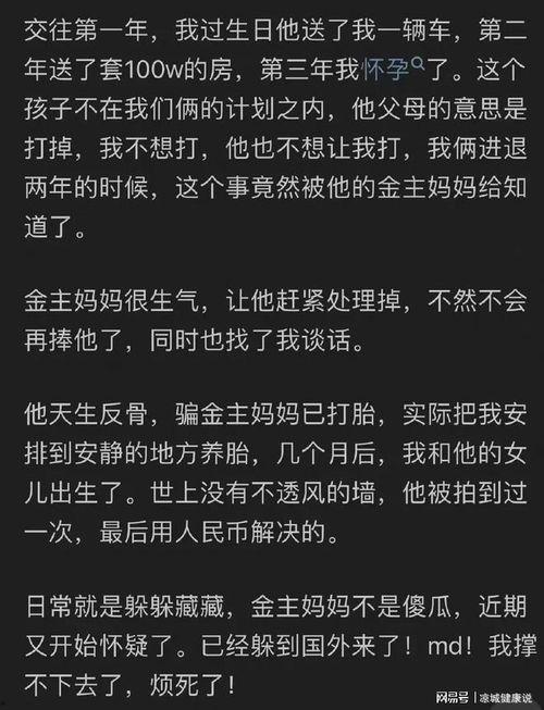 吃瓜娱乐圈知乎全文阅读,揭秘知乎上那些吃瓜群众的狂欢