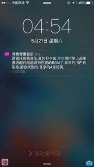 吐槽2014背景音乐