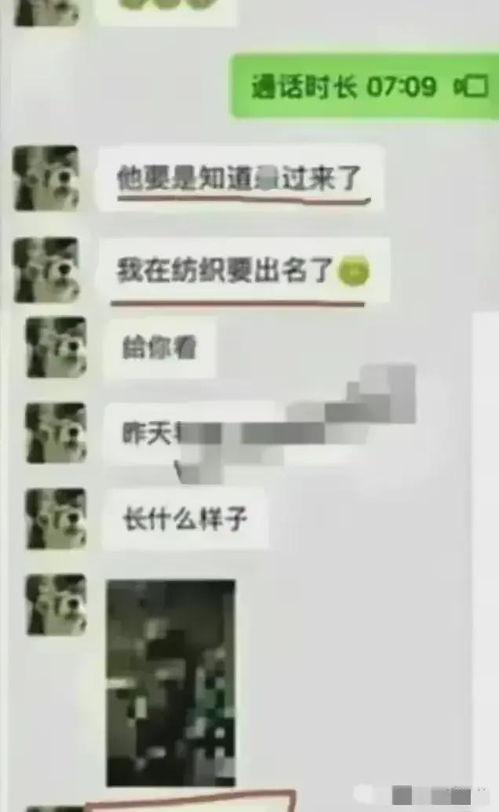 女大学生娱乐圈吃瓜视频